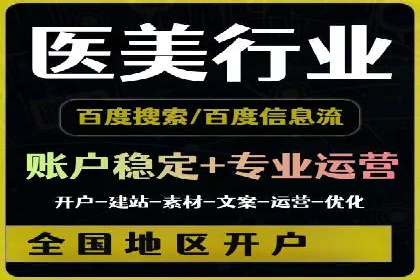 百度推广公司——广告投放的优秀实践