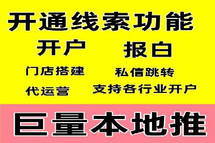 SEM代运营全流程解析：提升广告效果的关键步骤
