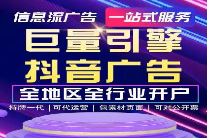 深度解析百度推广代运营公司的成功策略与技巧